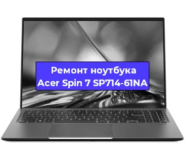 Замена жесткого диска на ноутбуке Acer Spin 7 SP714-61NA в Перми